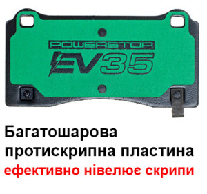 Power Stop EV35 антискрип пластина